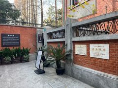 -上海鲁迅故居