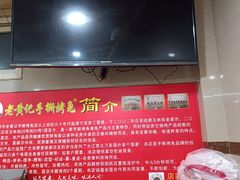 -老黄记手撕烤兔(玉林街店)