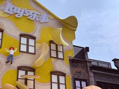 -Calix&Lay's(新天地店)