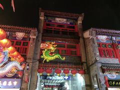 -古文化街旅游区