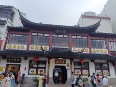 -得月楼·省级非遗·传统苏帮菜(观前店)