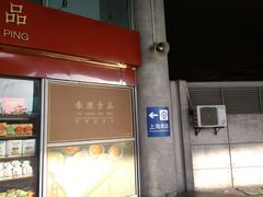 -肯德基(南站店)