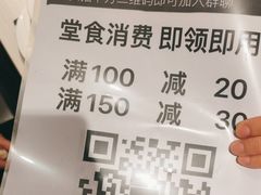 -九毛九西北菜(番禺万达店)