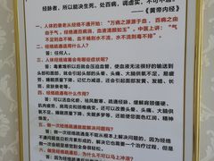 -鸿福推拿养生馆(砬子山店)