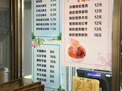 -冰神(火炬路店)