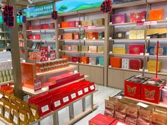 -铜锣湾国际购物中心