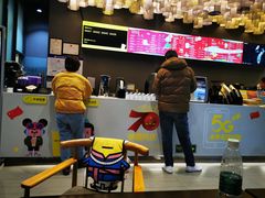 -咪咕咖啡(北京西单店)