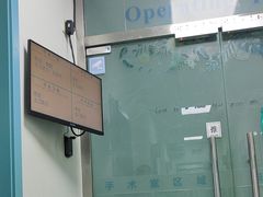 -北京观赏动物医院·24小时大型综合·猫专科·异宠专科