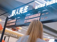 -野人先生Gelato(上海长宁龙之梦店)