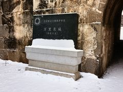 -紫荆关