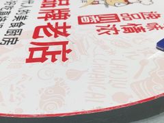 -老酒川菜坊(中山西路店)