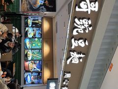 -兵哥豌豆面(创意谷店)