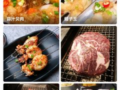 -伍丁·烤牛肋(和平东桥店)