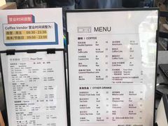-CoffeeVendor(西乡店)