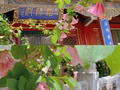 -潭柘寺景区