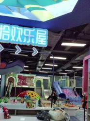 -卡通尼乐园(印象汇店)