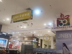 -伊势丹(现代城店)