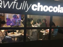 -Awfully Chocolate(来福士广场店)