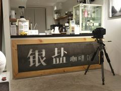 -长春银盐咖啡馆