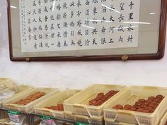 -欣乐糕点店(洪湖里总店)