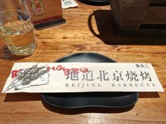 -聚点串吧·北京烧烤(朝北店)