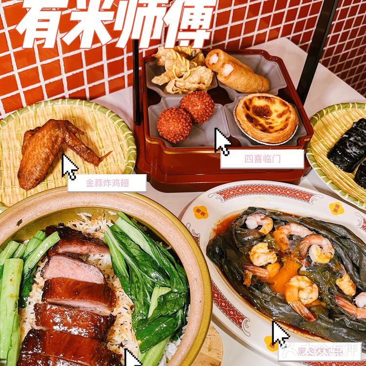让美食博主念念不忘的煲仔饭竟然是…