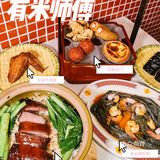 让美食博主念念不忘的煲仔饭竟然是…