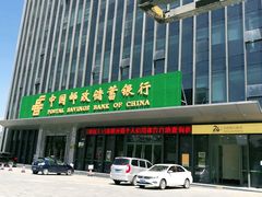 -中国邮政储蓄银行(湛江市分行)
