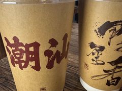 -成川茶店·潮汕工夫浓茶(万象店)