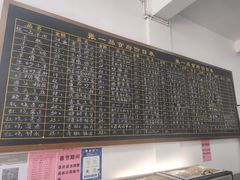 -张一品食府