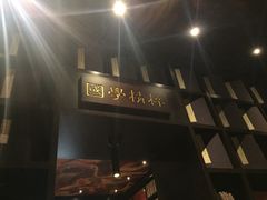 钟书阁-钟书阁(松江泰晤士小镇店)