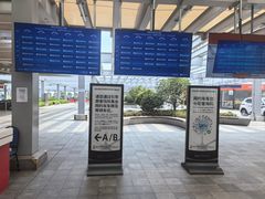 -青岛胶东国际机场