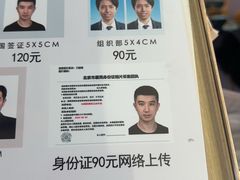-中国照相馆(王府井店)