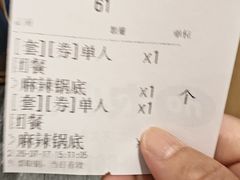 -农小锅自助小火锅(北京大兴凯德店)