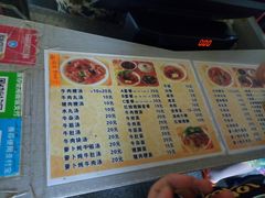 菜单-好成财牛排馆(涂门街总店)