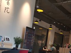 -五峰书院(南洋泾路店)