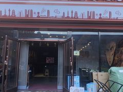 -醉炫音速烧烤·干煸菜(沙河总店)