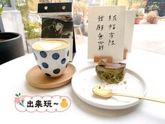 -隹木咖啡馆(宝龙广场店)