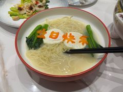 -鲐赏河豚(长寿店)