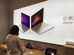 -小米之家盐城大有境汽车体验店