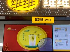 -维维豆奶(金鹰新街口店)