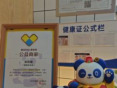 -茶百道(惠新东街店)