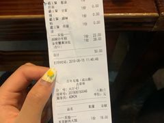 账单-赤酱红油(家乐福店)