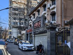 -煲煲好(朝阳门店)