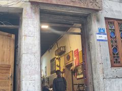 -吴财记面家(大同路店)