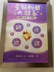 -SILKTONE诗丽堂美容