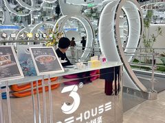 -3号仓库·创意中国菜(新世界城店)