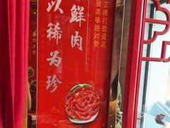 -重庆德忆火锅（龙南街3店）(渝水岸餐饮)