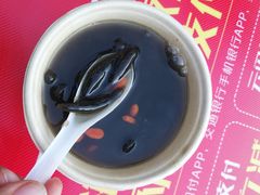 鸡屎藤-海大南门夜市(海富街店)