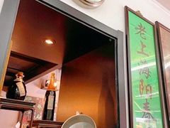 门面-逸桂禾面馆